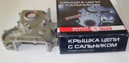 Крышка цепи с сальником 406 дв. ЗМЗ купить 4 704 ₽