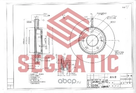 ДИСК ТОРМОЗНОЙ передний Hyundai Tucson; Kia Magentis, Sportage 96- SEGMATIC купить 1 883 ₽