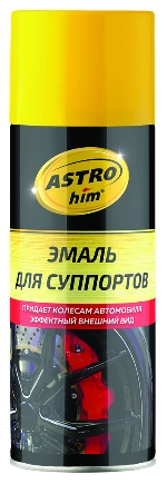 Эмаль для суппортов, желтый, аэрозоль 520 мл ASTROhim купить 322 ₽