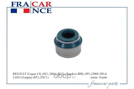 Колпачок маслосъемный 7700104839FCR20V078 (1 шт.) FRANCECAR купить 38 ₽