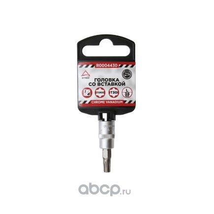 Головка 1/4" со вставкой TORX T30 L=38, ARNEZI купить 49 ₽