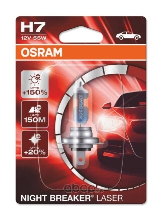 Лампа 12V H7 55W PX26d OSRAM NIGHT BREAKER LASER купить 1 077 ₽