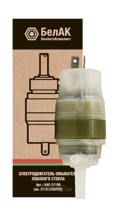 Насос стеклоомывателя ВАЗ-2110, для а/м ГАЗ белый 2,5атм (БелАК) купить 165 ₽