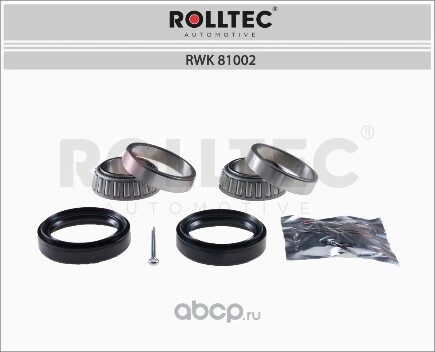 ПОДШИПНИК СТУПИЦЫ ROLLTEC купить 1 215 ₽