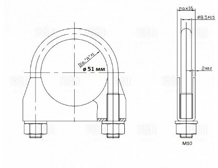 Хомут глушителя U-образный D=51 мм (стремянка) (оцинк. сталь) TRIALLI купить 168 ₽