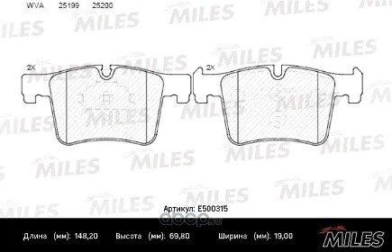 Колодки тормозные (Смесь CERAMIC) BMW 1 F20/3 F30/X3 F25 10- передние (TRW GDB1942) E500315 Miles купить 2 087 ₽