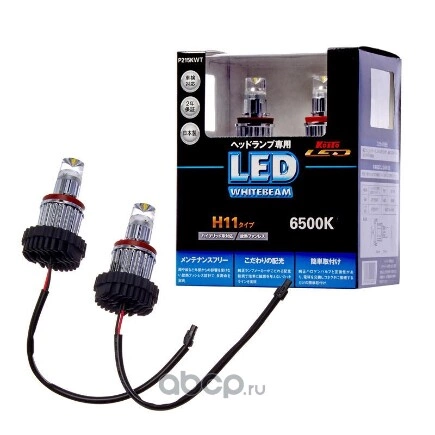 Лампа светодиодная 12V H11 15W PGJ19-2 6500K KOITO 2 шт. картон купить 9 875 ₽