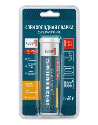 Клей Холодная сварка для ремонта батарей и труб 60г KUDO купить 144 ₽