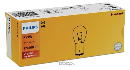 Лампа 12V P21W 21W PHILIPS 1 шт. картон купить 56 ₽