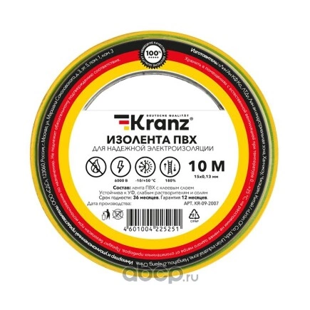 Изолента ПВХ KRANZ 0.13х15 мм, 10 м, желто-зеленая (10 шт./уп.) Kranz купить 31 ₽