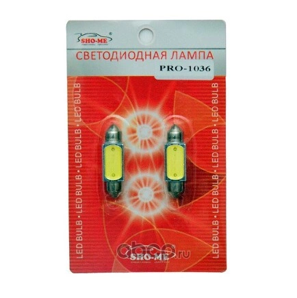 Лампа светодиодная 12V T10 1,1W 5000K SHO-ME 2 шт. картон купить 357 ₽