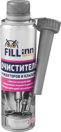 Очиститель инжектора и клапанов 40-60л 335 мл FILLinn купить 278 ₽