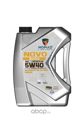 NOMAD Масло моторное NOVO 9000 5W-40 (4 л.) API SN PLUS ACEA A3/B4 NOMAD LUBRICANTS купить 3 743 ₽