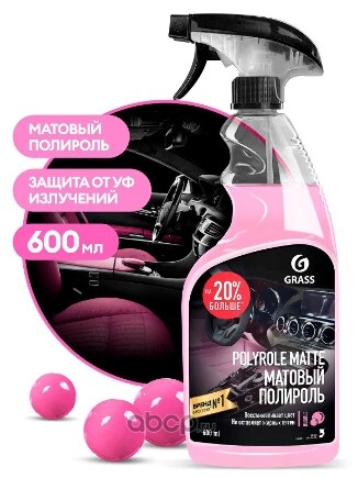 Полироль-очиститель пластика матовый Polyrole Matte bubble флакон 600 мл купить 265 ₽