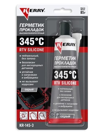 Герметик высокотемпературный нейтральный серый RTV SILICONE 85гр. KERRY купить 171 ₽