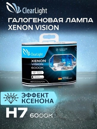 Лампа 12V H7 55W PX26d 6000K ClearLight XenonVision 2 шт. DUOBOX купить 612 ₽