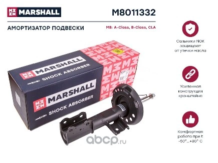 Амортизатор газовый передний правый MB A-Class (W176) 12-, MB B-Class (W246) 11-, MB C Marshall купить 5 809 ₽