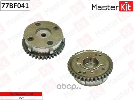 Механизм газораспределения FORD TPBA MASTERKIT купить 12 993 ₽