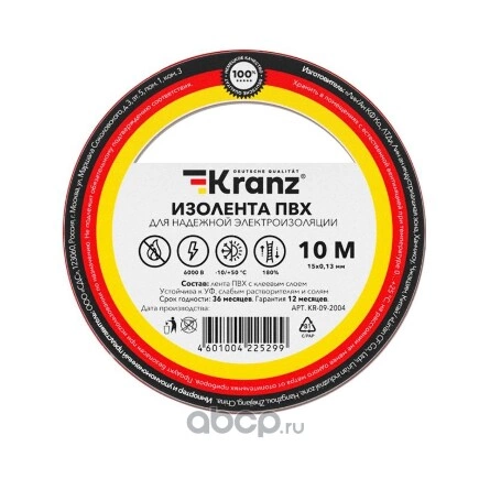 Изолента ПВХ KRANZ 0.13х15 мм, 10 м, красная (10 шт./уп.) Kranz купить 29 ₽