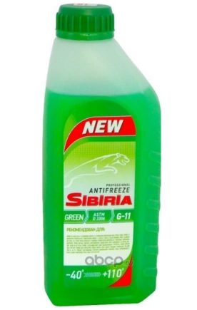 Антифриз SIBIRIA ОЖ-40 G11 готовый -40C зеленый 1 кг купить 168 ₽