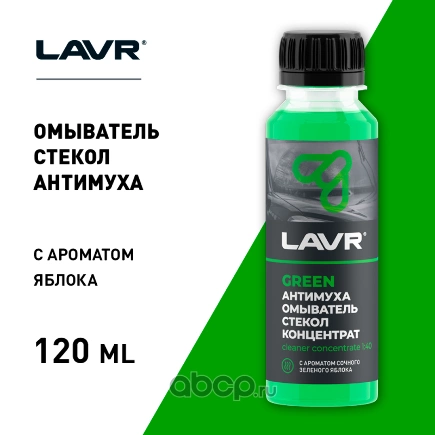 Жидкость, летняя гр., 0.12л купить 102 ₽