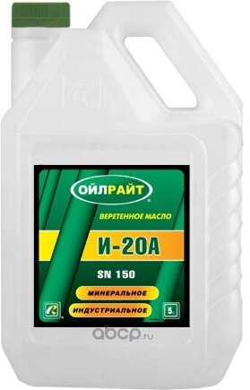 Масло веретенное OILRIGHT И-20А 5 л купить 625 ₽