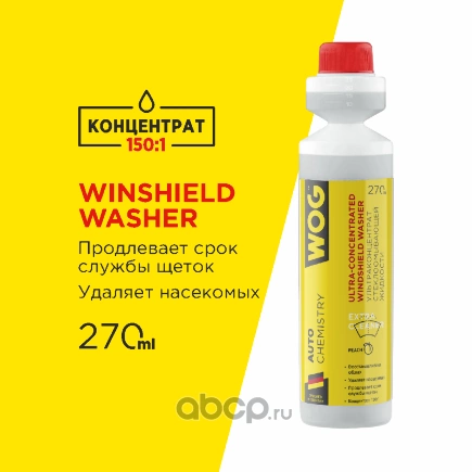 Жидкость омывателя летняя WOG Ультраконцентрат концентрат Персик 270 мл купить 225 ₽