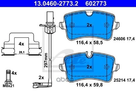 Колодки задние AUDI A8 III 09-> ATE купить 9 918 ₽