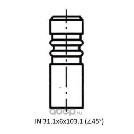 Клапан ДВС купить 379 ₽