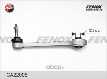 Рычаг задней подвески L=R BMW X5(E53) 00-07 FENOX купить 2 672 ₽