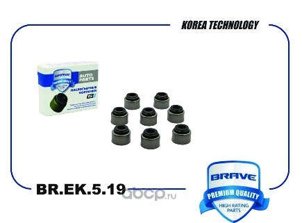 Колпачки маслосъемные BR.EK.5.19 90913-02112 выпуск TOYOTA Avensis/Auris/Corolla/RAV-4 КОМПЛ 8шт купить 51 ₽