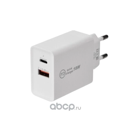 Сетевое зарядное устройство для iPhone/iPad Type-C + USB 3.0 с Quick charge, белое REXANT купить 668 ₽