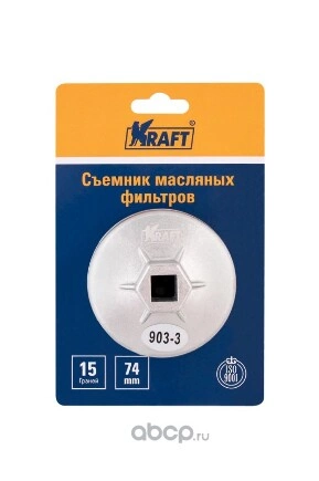 Съемник масляных фильтров чашка 74 мм KRAFT KT 701096 KRAFT купить 438 ₽