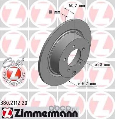 Диск тоpмозной зад. не вент. CIT C4 AIRCROSS 12-/MIT ASX 10-/PGT 4007/4008 1.6-2.0/1.6-1.8HDI 12- 30 ZIMMERMANN купить 5 254 ₽