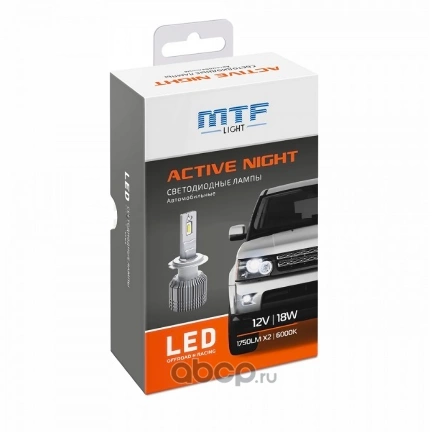 Светодиодные лампы MTF Light серия ACTIVE NIGHT, H7, 18W, 1750lm, 6000K, комплект. LAN07K6 MTF LIGHT купить 2 763 ₽