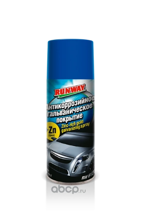 Антикоррозийное гальваническое покрытие с цинком 0,450мл. аэр. купить 486 ₽