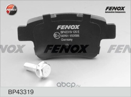 Колодки тормозные задние FENOX купить 1 225 ₽