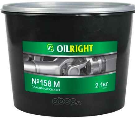 Смазка OILRIGHT №158 м 2,1 кг купить 914 ₽