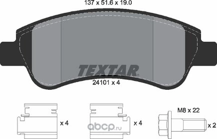 Колодки передние с противошумной пластиной Q+ PEUGEOT206/307/ Berlingo/PEUGEOT Boxer (зад) TEXTAR купить 2 820 ₽