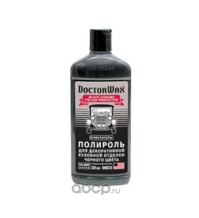 Полироль декоративной кузовной отделки,черный 0,3л DoctorWax купить 579 ₽