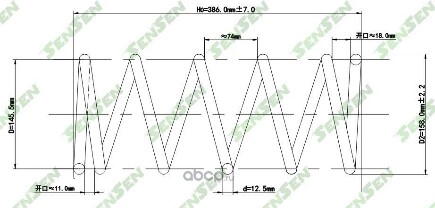 Пружина подвески передней CITROEN/PEUGEOT BERLINGO PASS. MODEL 1,4 02-08/PARTNER 1,1-1,9D 02-08 SENSEN купить 1 978 ₽