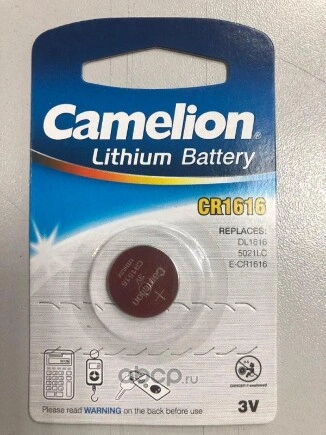 Батарейка литиевая Camelion Lithium таблетка 3V упаковка 1 шт. купить 94 ₽