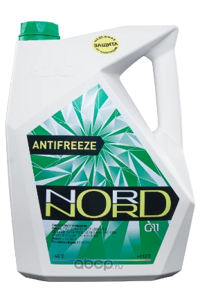 Антифриз NORD High Quality Antifreeze готовый -40C зеленый 10 кг купить 1 872 ₽