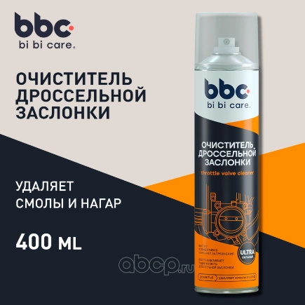 Очиститель дроссельной заслонки 400 мл BBC купить 218 ₽