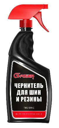 Очиститель шин спрейтриггер 750 мл GPower 757 G-Power купить 360 ₽