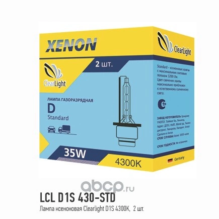 Лампа ксеноновая D1S 4300K ClearLight 2 шт. купить 1 558 ₽