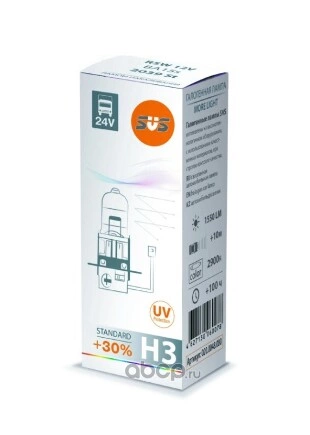 Лампа 24V H3 70W +30% PK22s SVS Standard 1 шт. картон купить 60 ₽