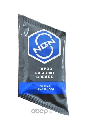 V0073 Tripod CV Joint Grease Смазка ШРУС трипод 90 г NGN NGN купить 309 ₽