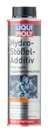 Присадка в масло для гидрокомпенсаторов клапанов LIQUI MOLY, 0.3л купить 1 236 ₽