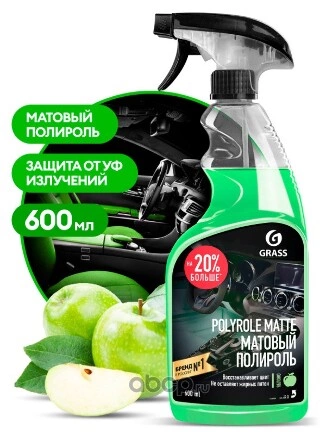 Полироль-очиститель пластика матовый Polyrole Matte яблоко (флакон 600 мл) GRASS купить 265 ₽